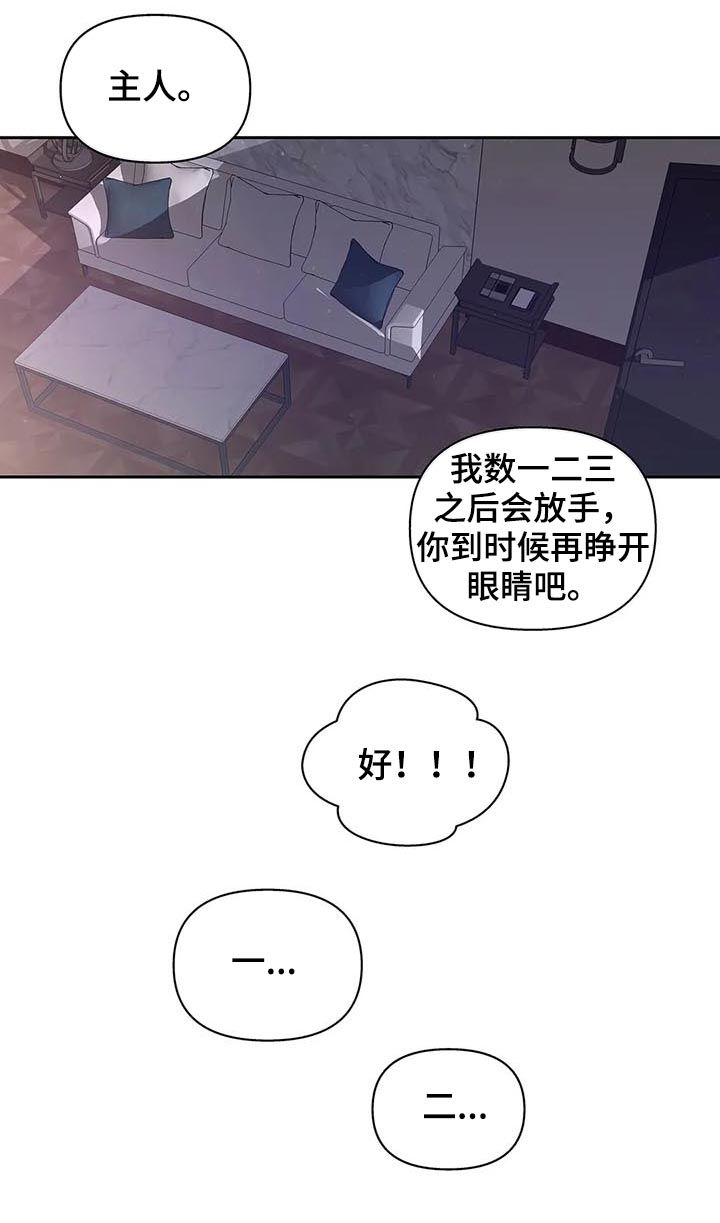 第125章：生日（第二季完结）3