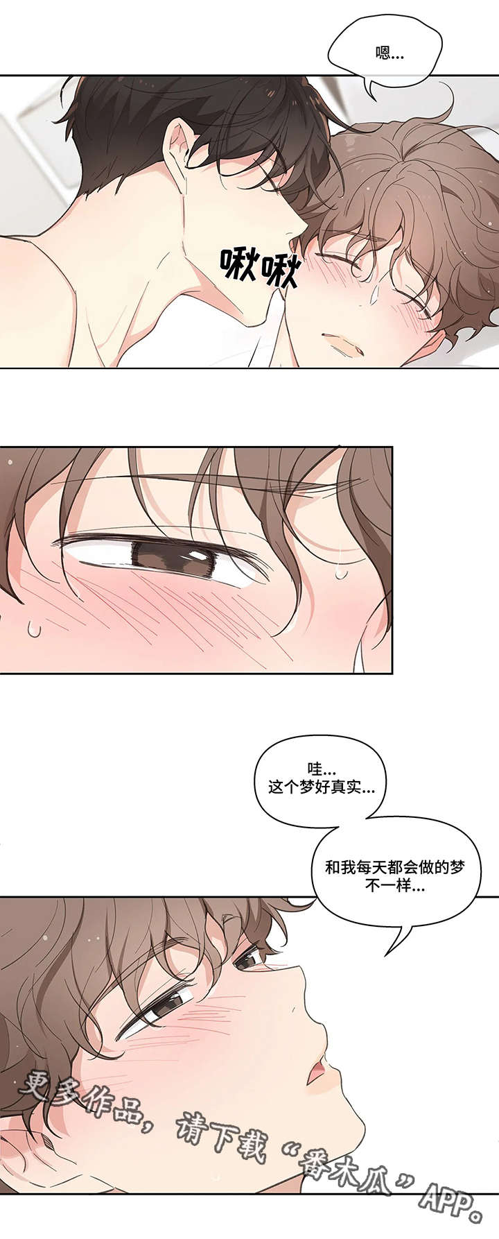 第15章：顺水推舟0