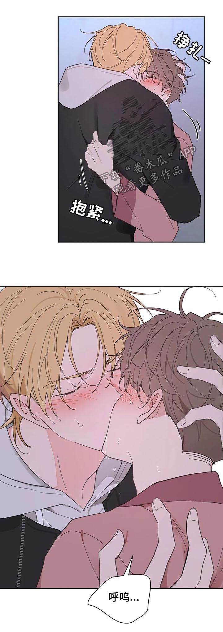 第108章：赶紧好起来4
