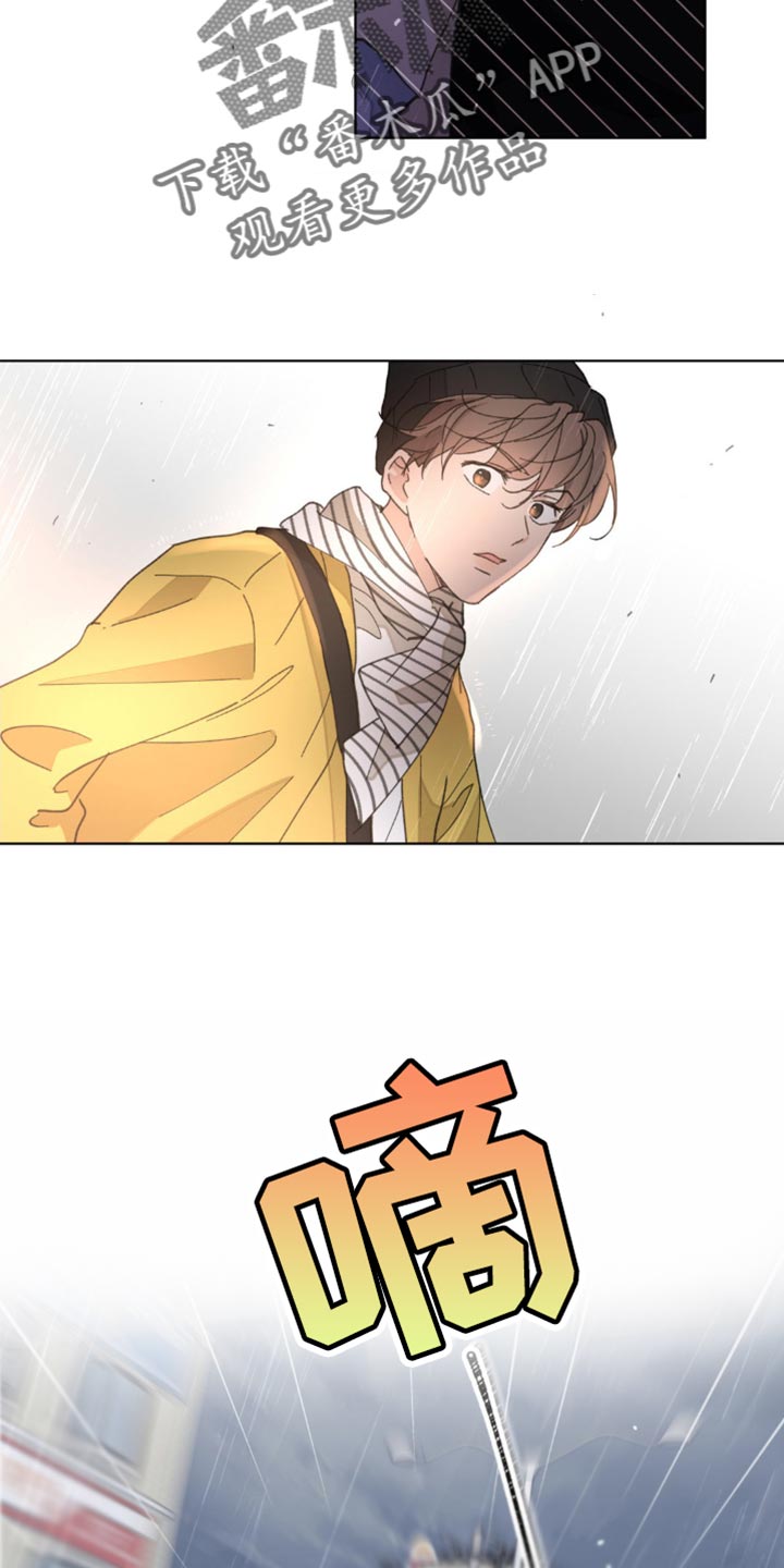 第150章：【番外】车祸1