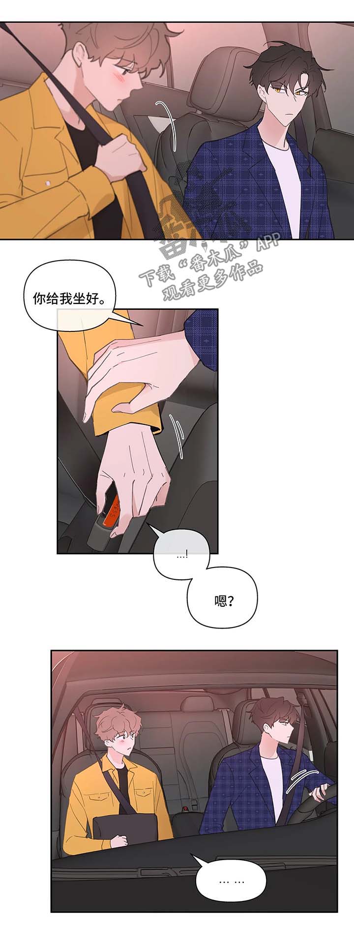 第33章：回家2