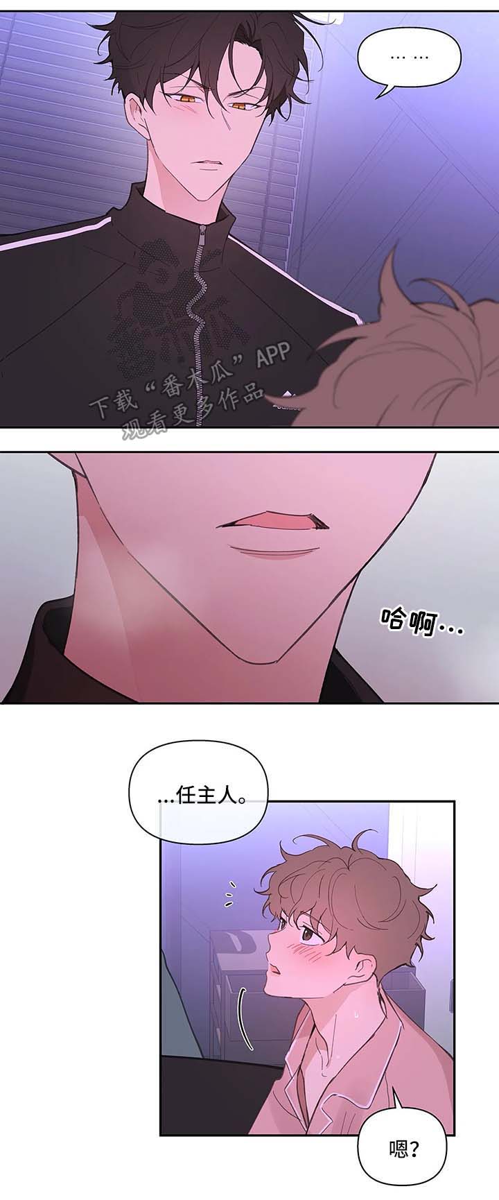 第28章：诱惑3