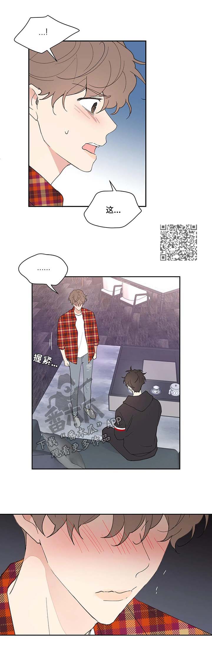 第44章：还钱3