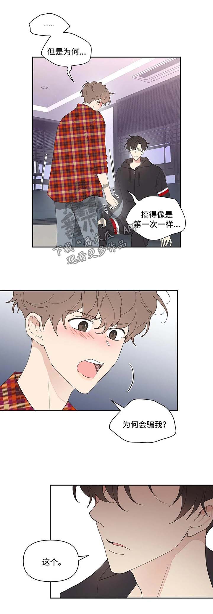 第44章：还钱1