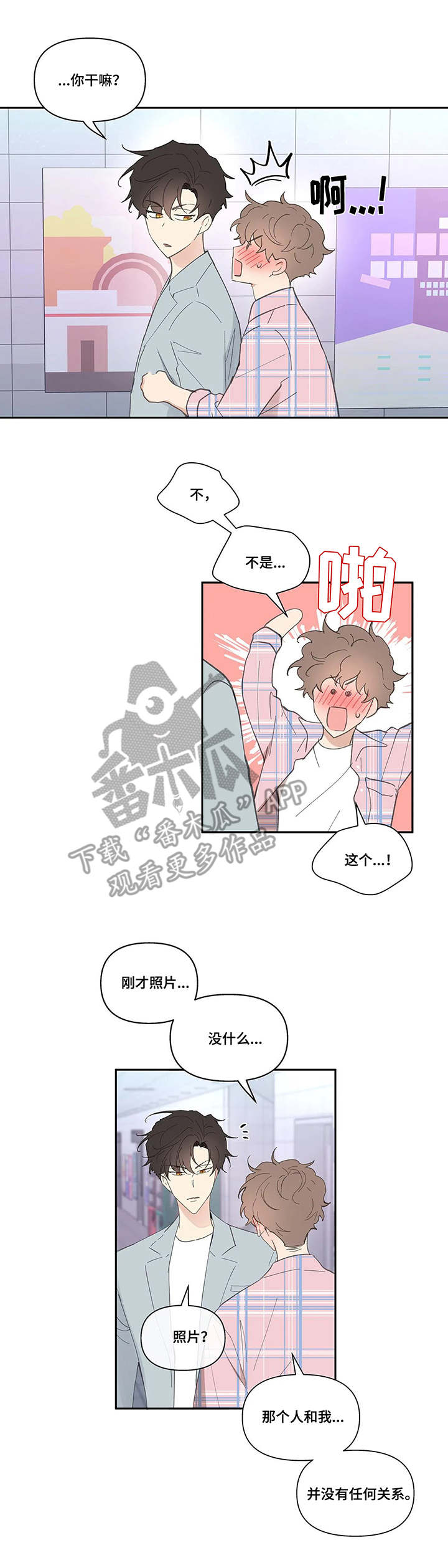第36章：生日0