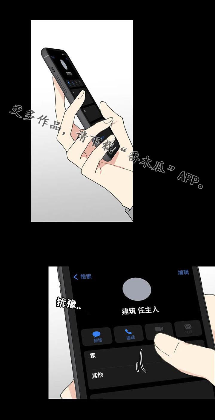 第102章：内心戏2