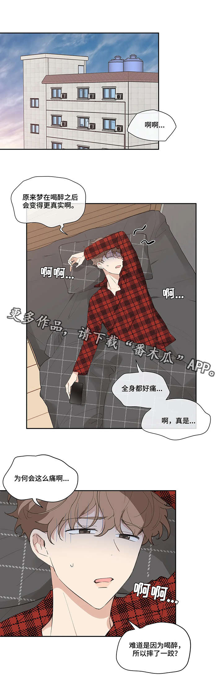 第17章：闪躲1