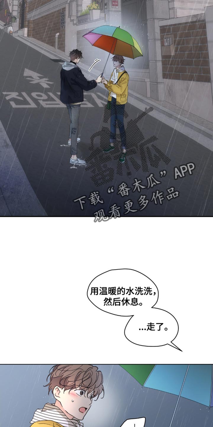 第151章：【番外】送你回家1