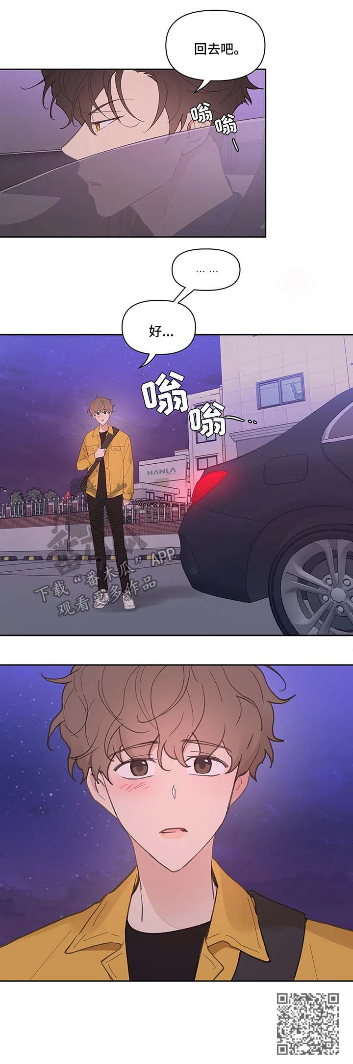 第33章：回家4