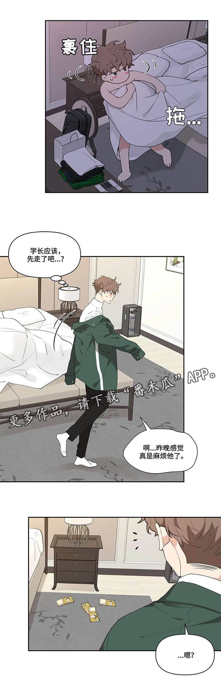 第17章：闪躲0