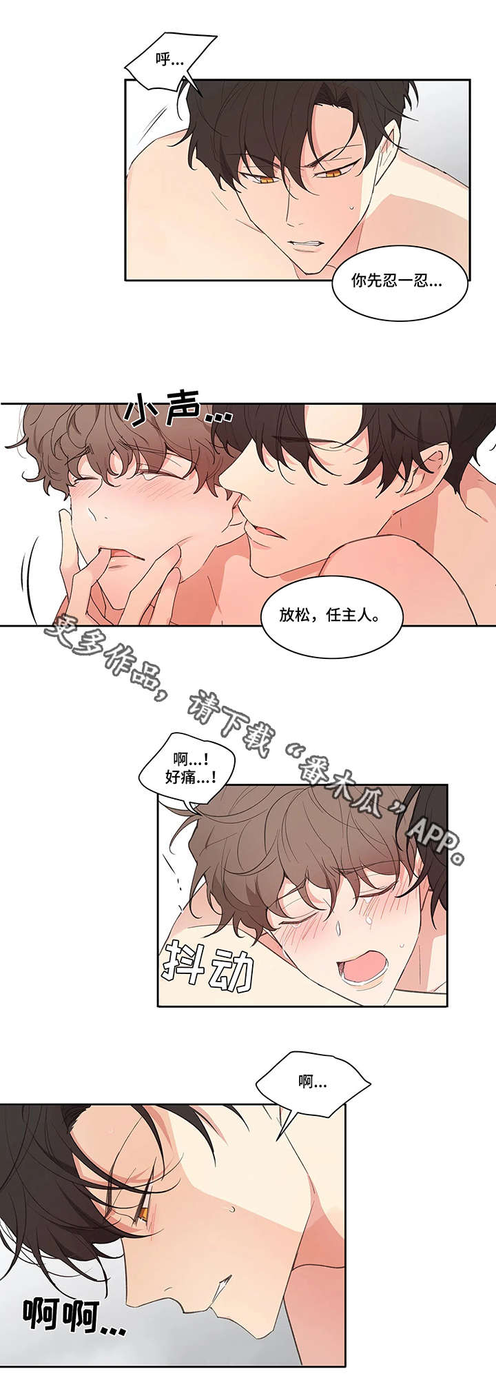 第16章：头疼0