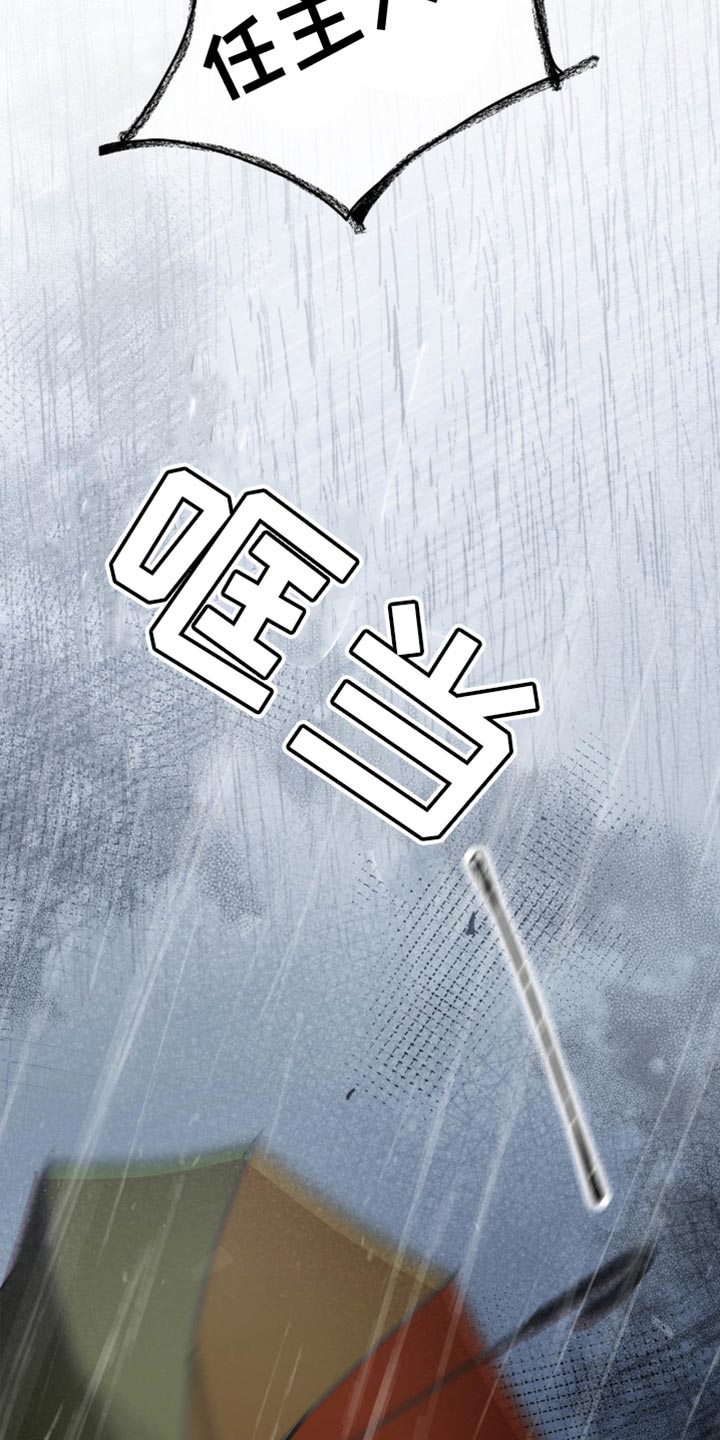 第150章：【番外】车祸4