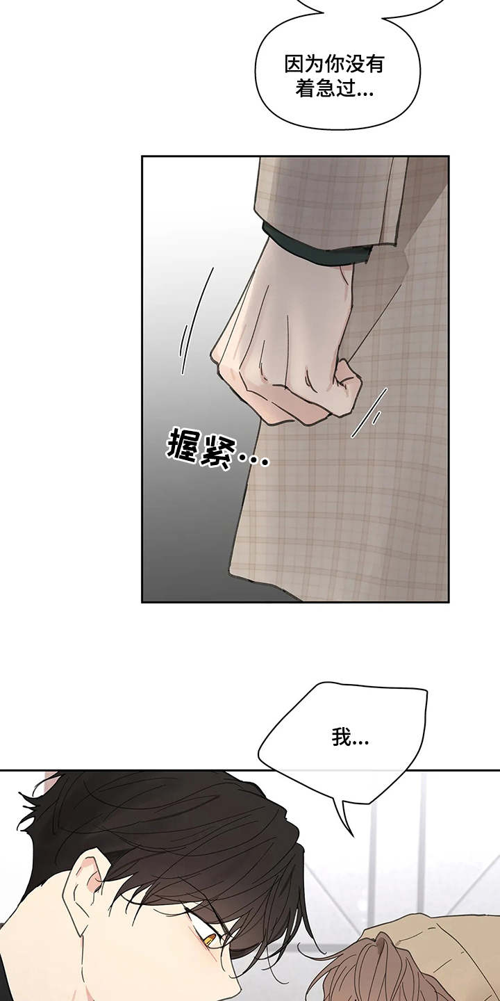第142章：【番外】想要挽回0