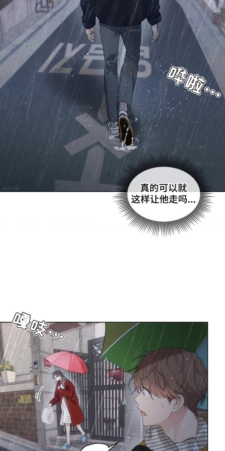 第151章：【番外】送你回家3