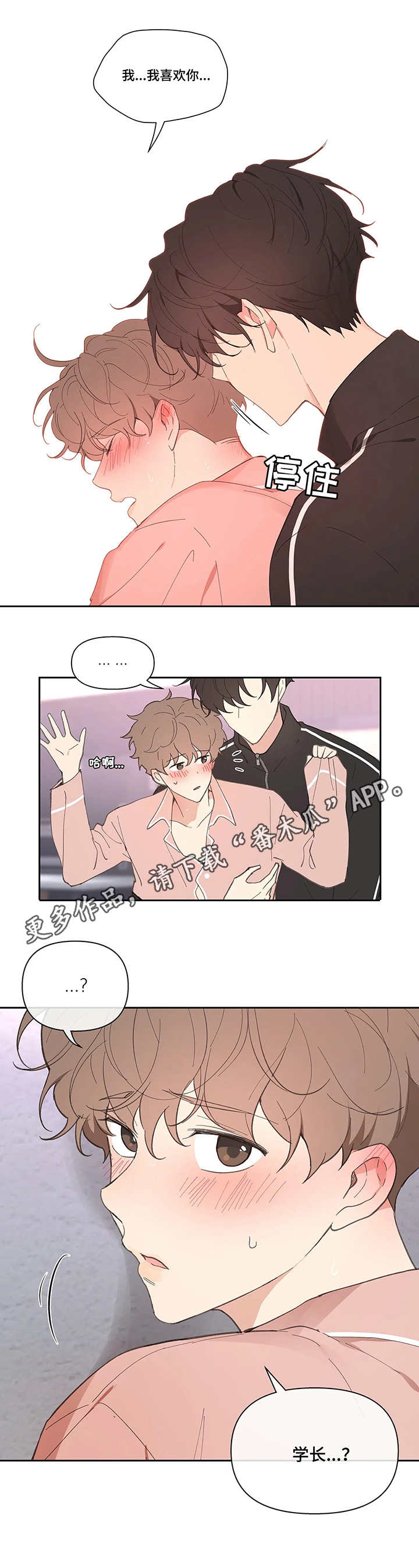 第27章：帮忙3