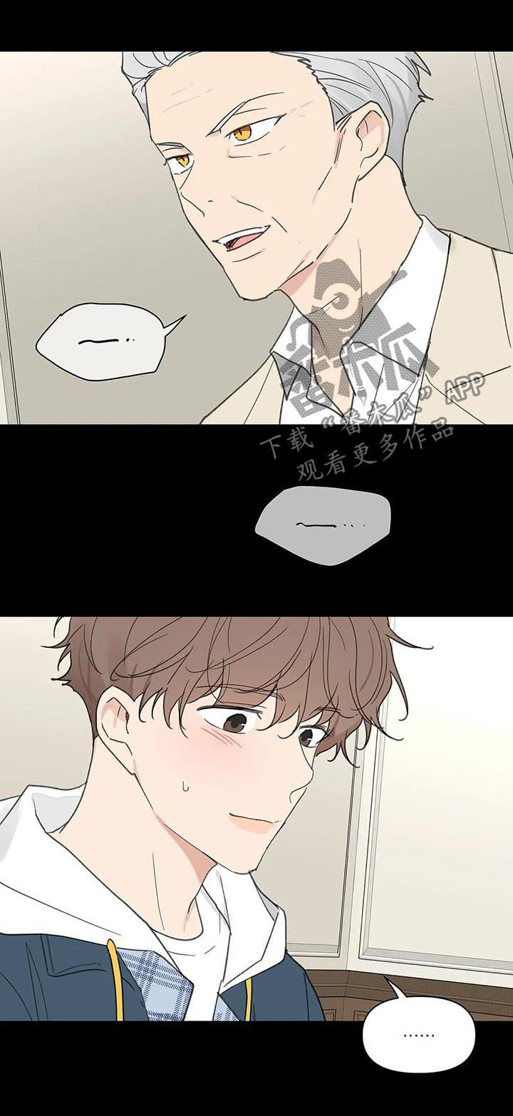 第113章：你忘了？3