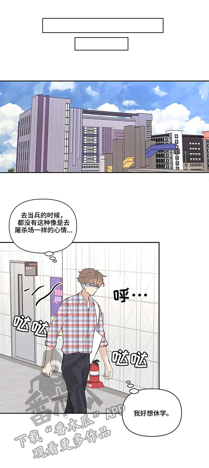 第42章：欲言又止0