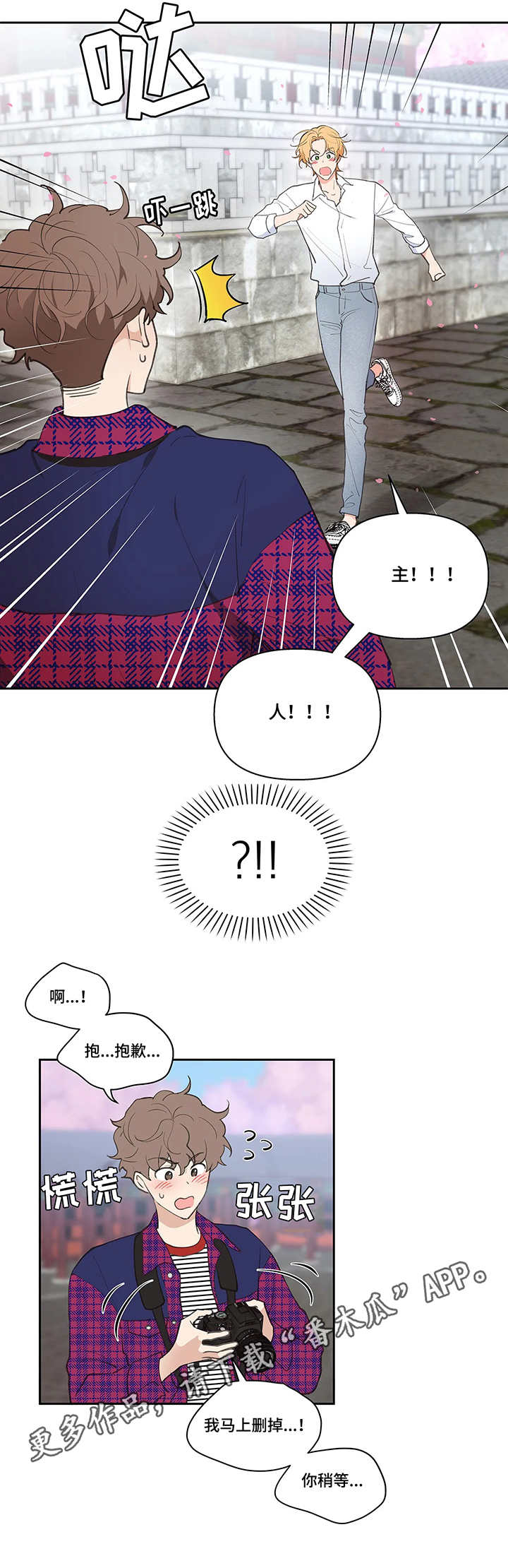 第22章：老外2