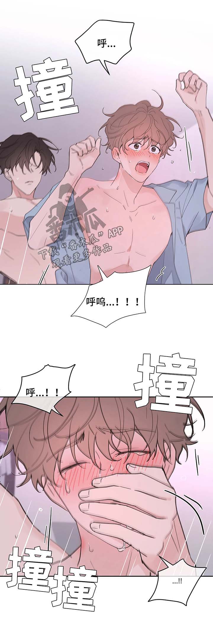 第53章：昏迷1