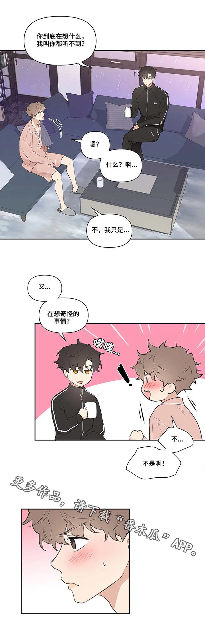 第25章：建议1