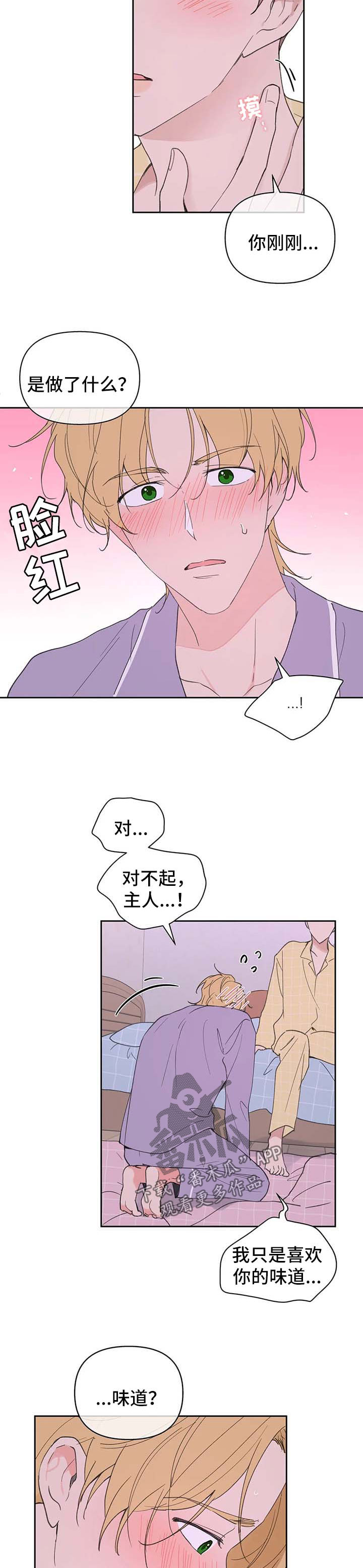 第96章：臆想1
