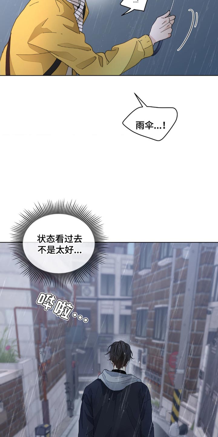 第151章：【番外】送你回家2