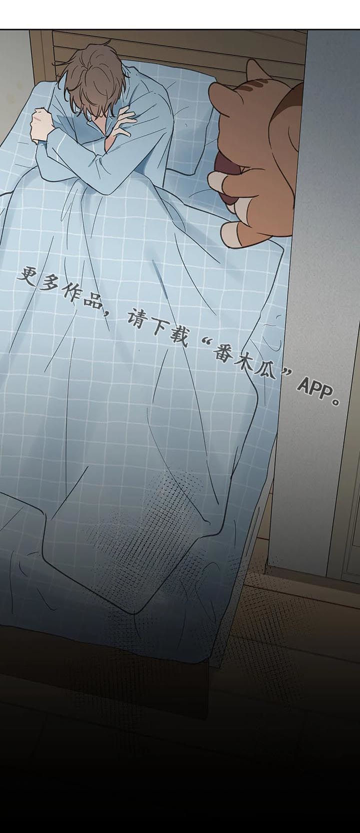 第119章：动摇4