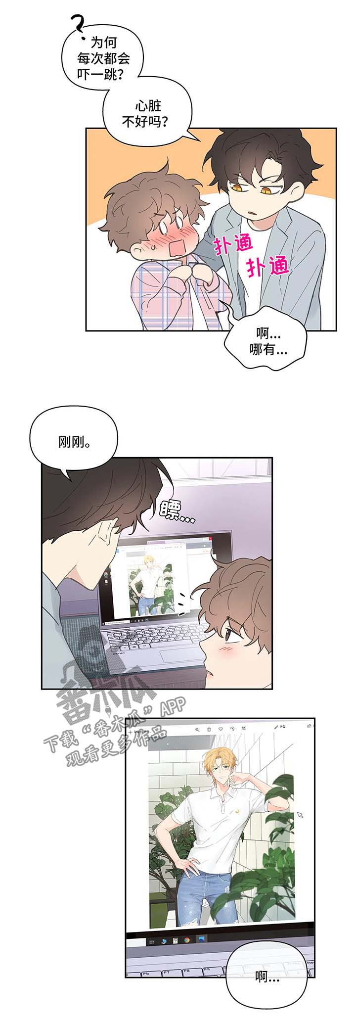 第35章：误会0