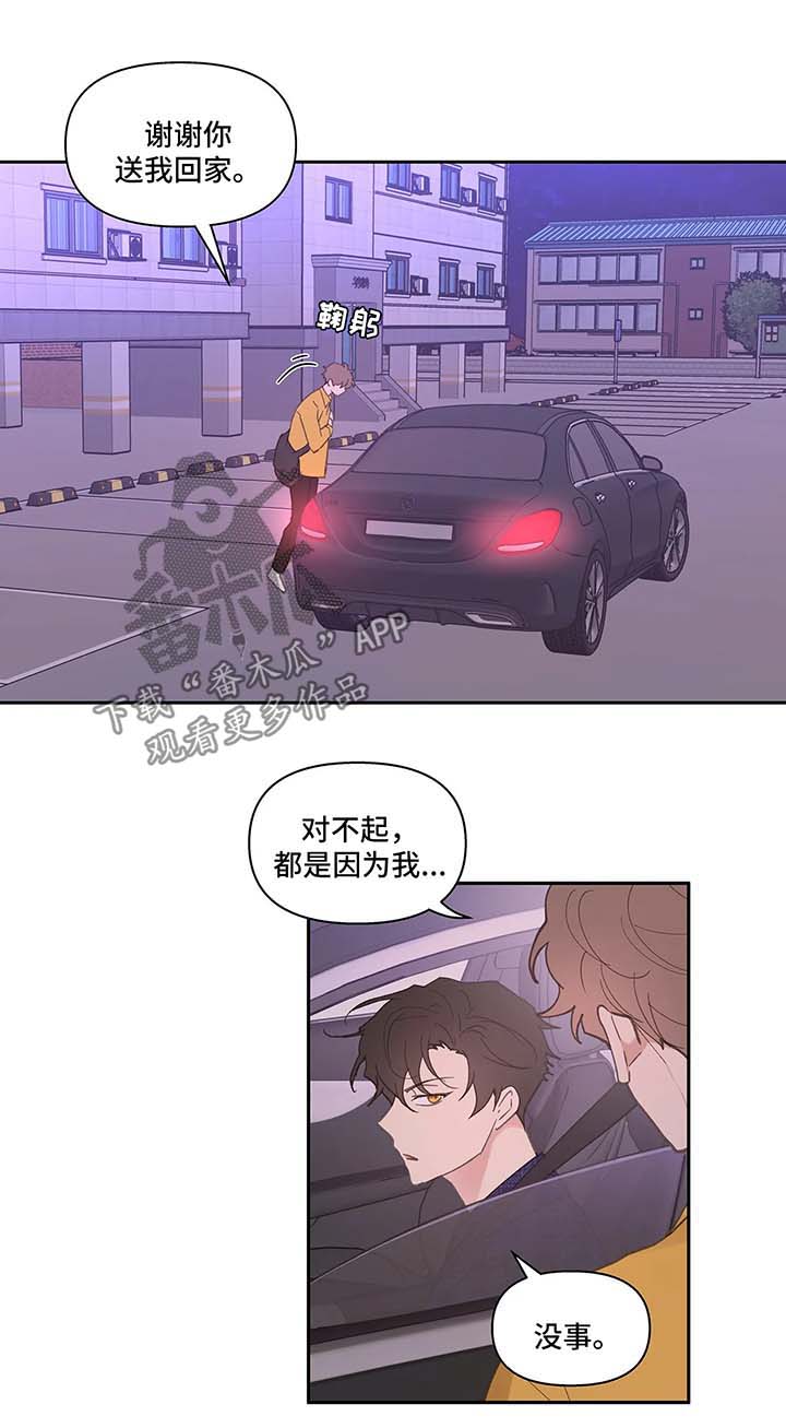 第33章：回家3