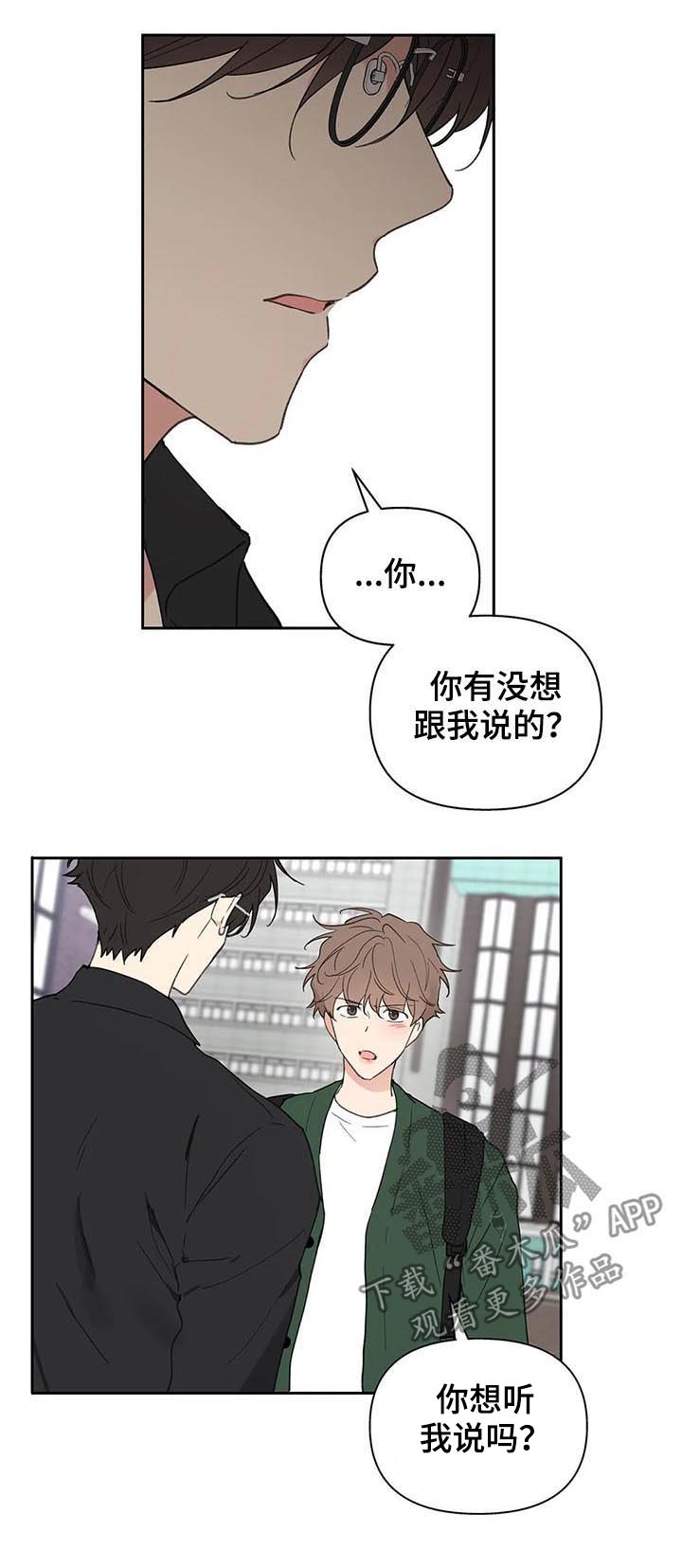 第122章：不能这样3