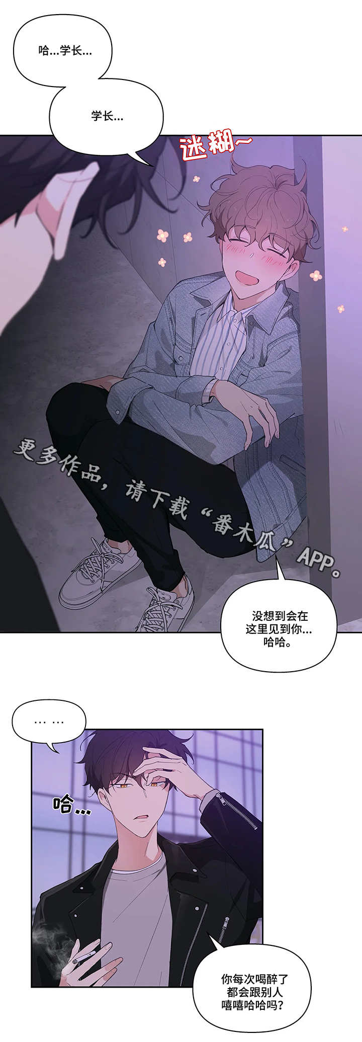 第20章：不记得3