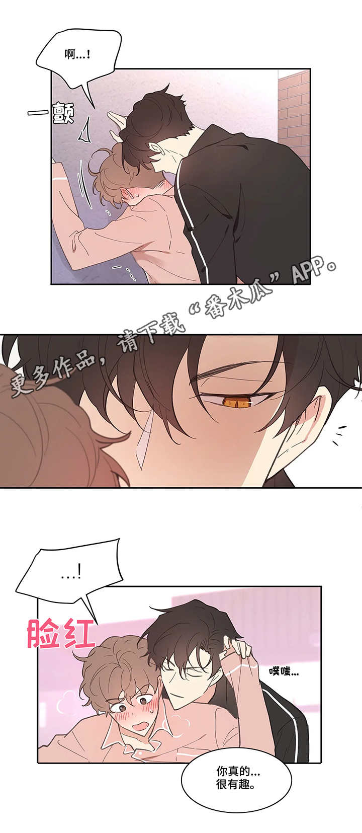 第27章：帮忙1