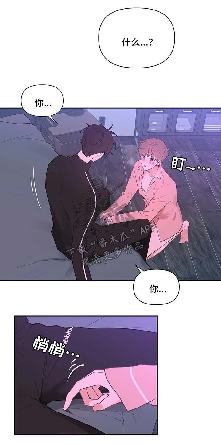 第28章：诱惑0