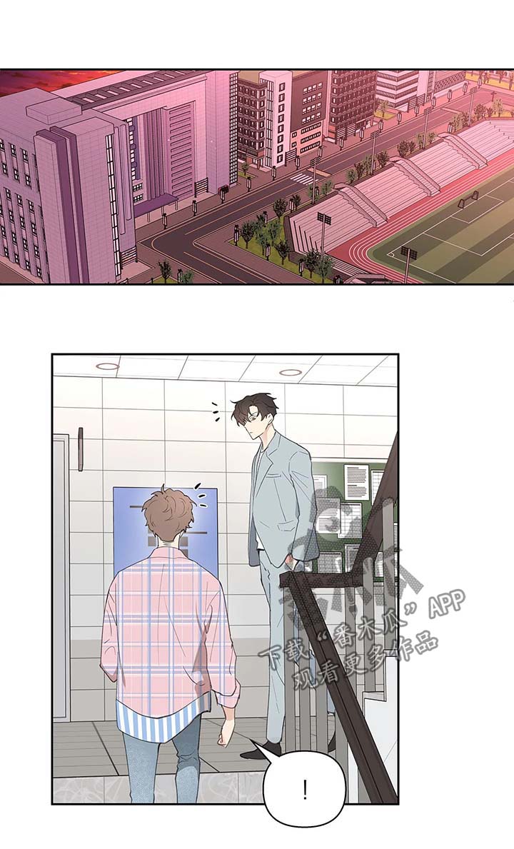 第34章：卡因的邮件3