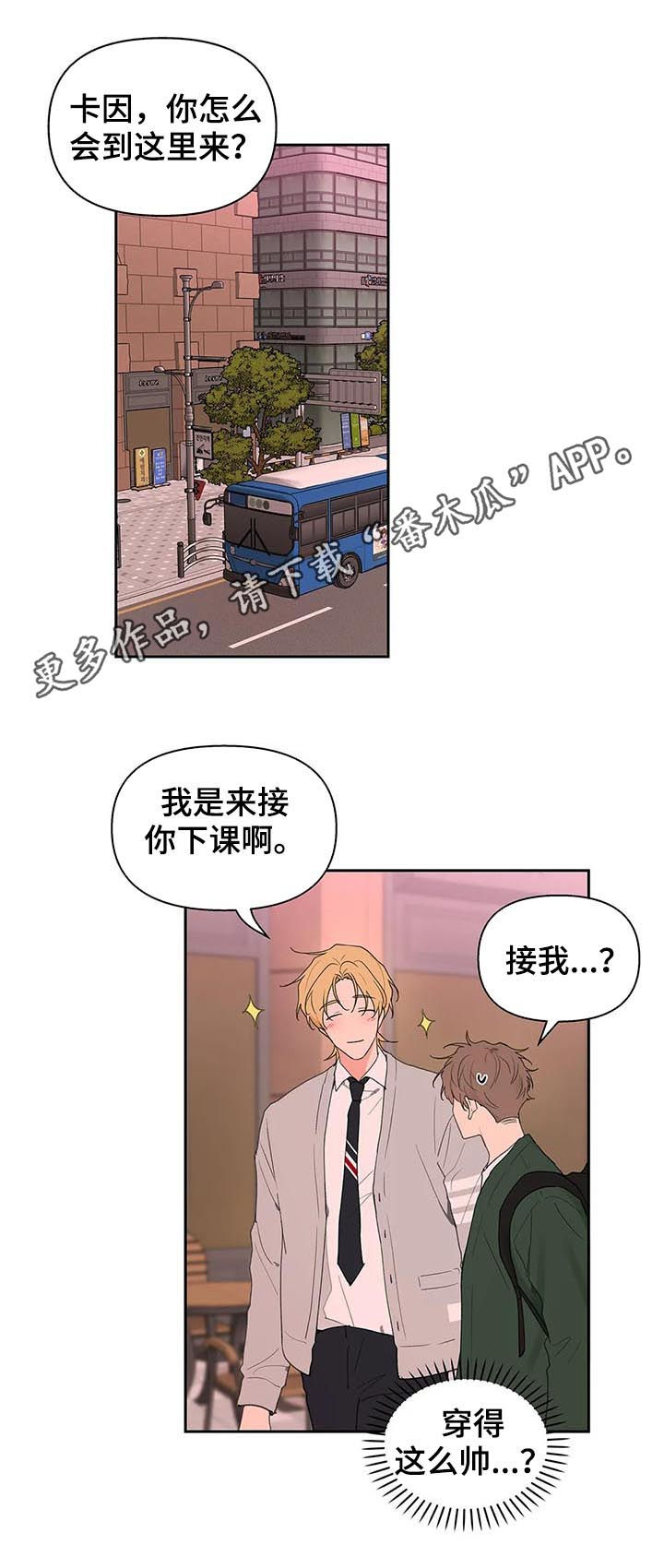 第124章：共进晚餐0