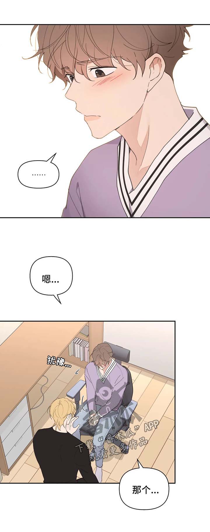 第77章：小时候的他0