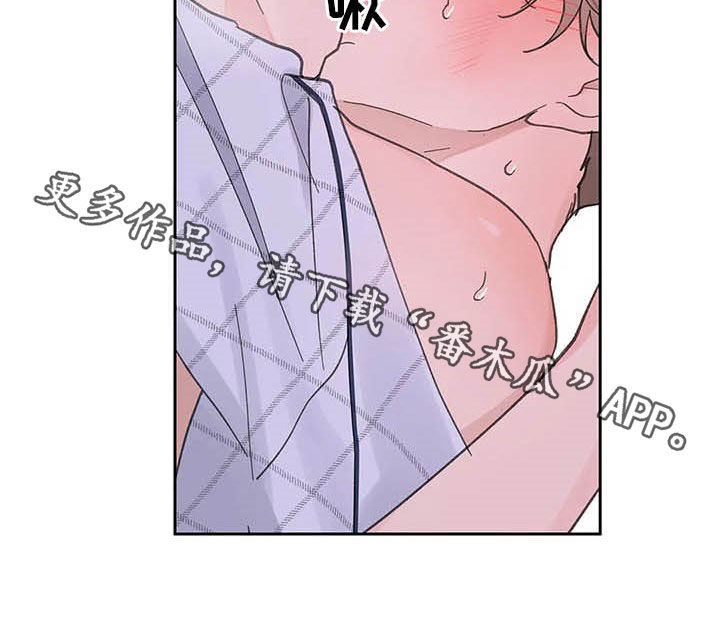第137章：【番外】尽量小心4