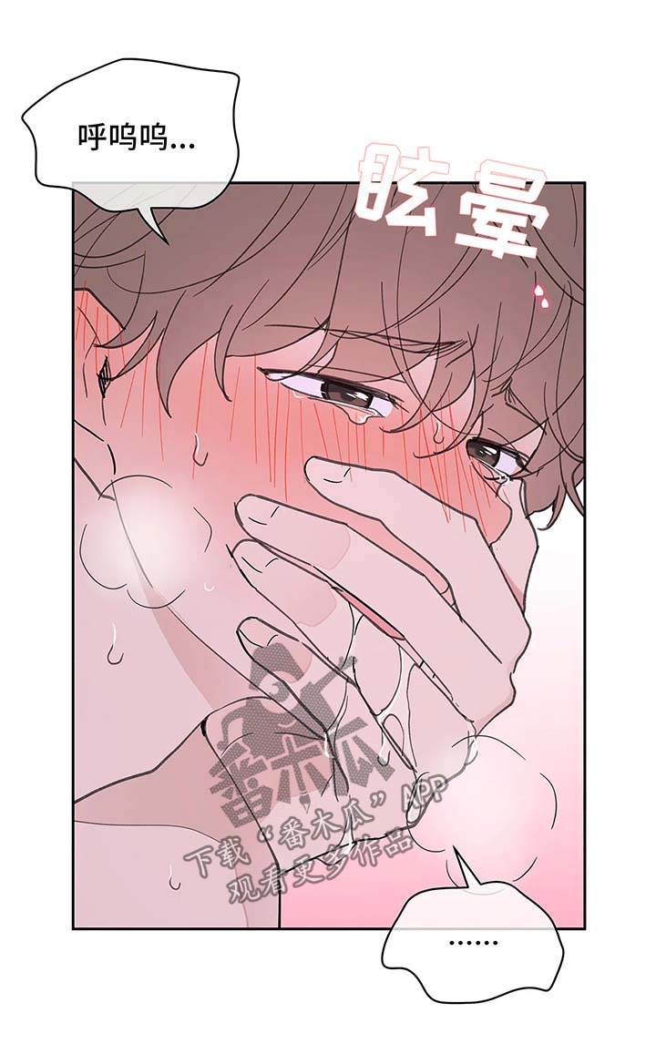 第53章：昏迷4