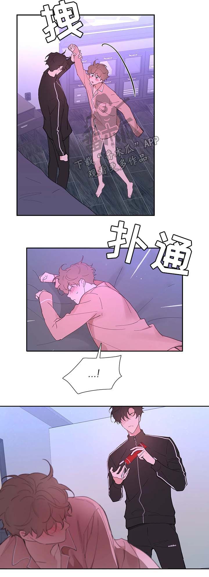 第28章：诱惑4
