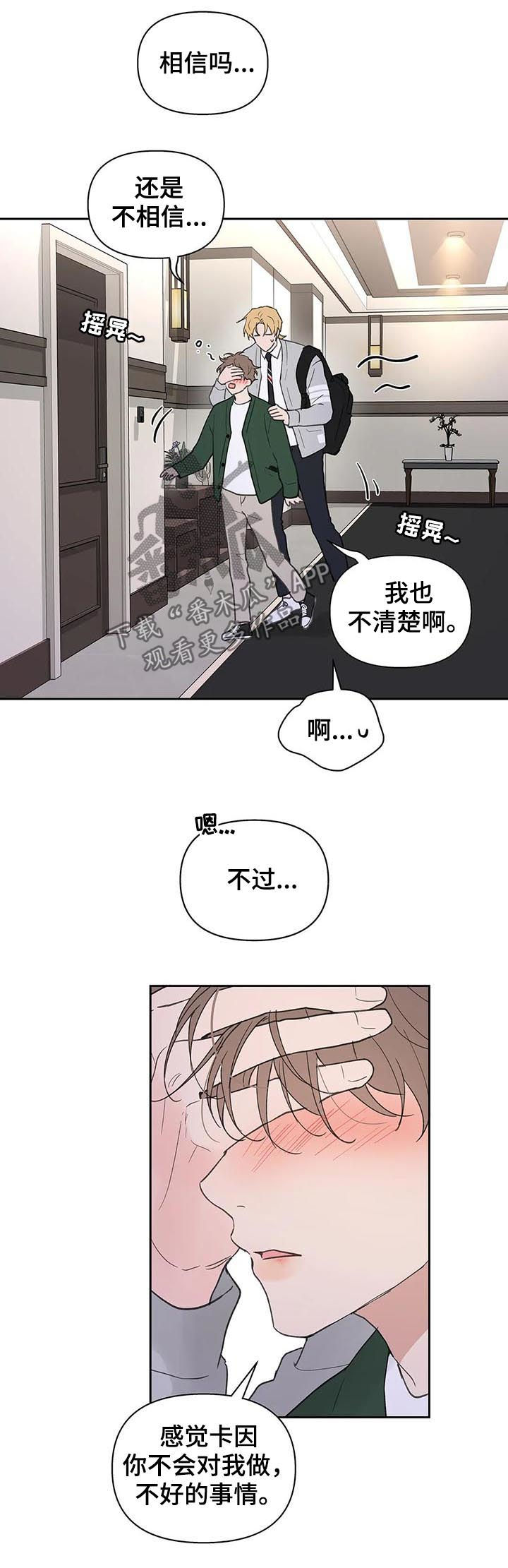 第125章：生日（第二季完结）1