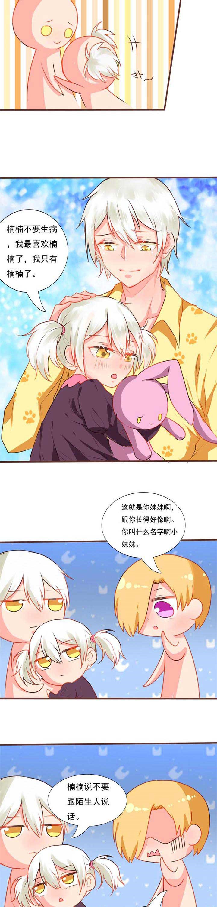 第13章：救赎14