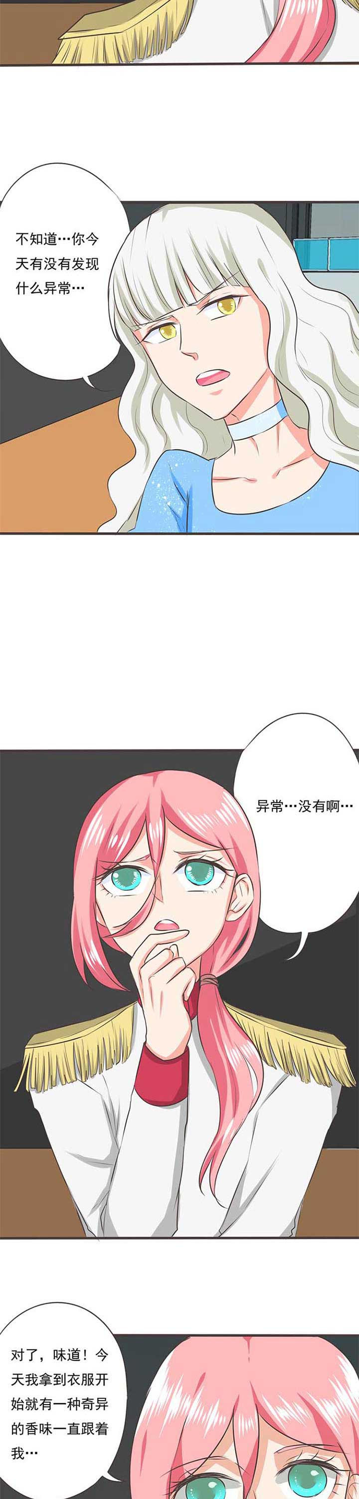 第36章：学园祭81
