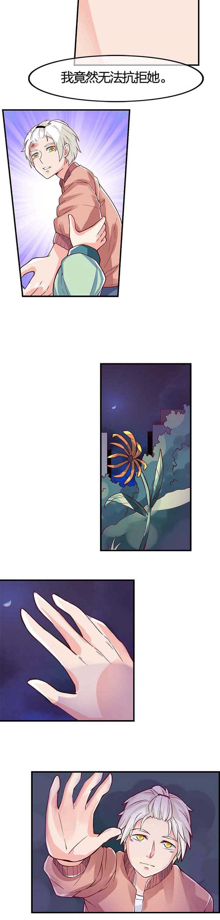 第5章：3