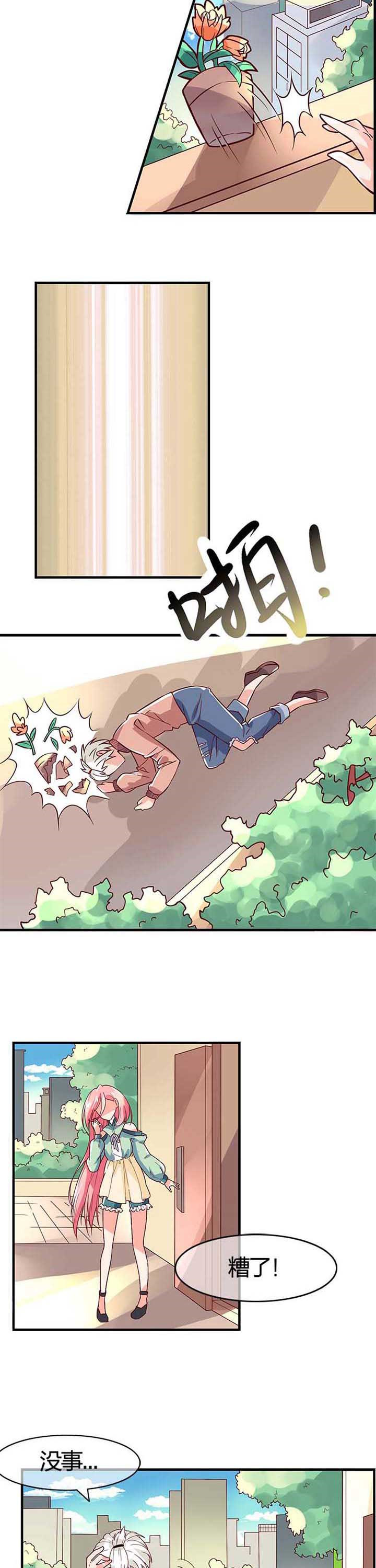 第5章：1