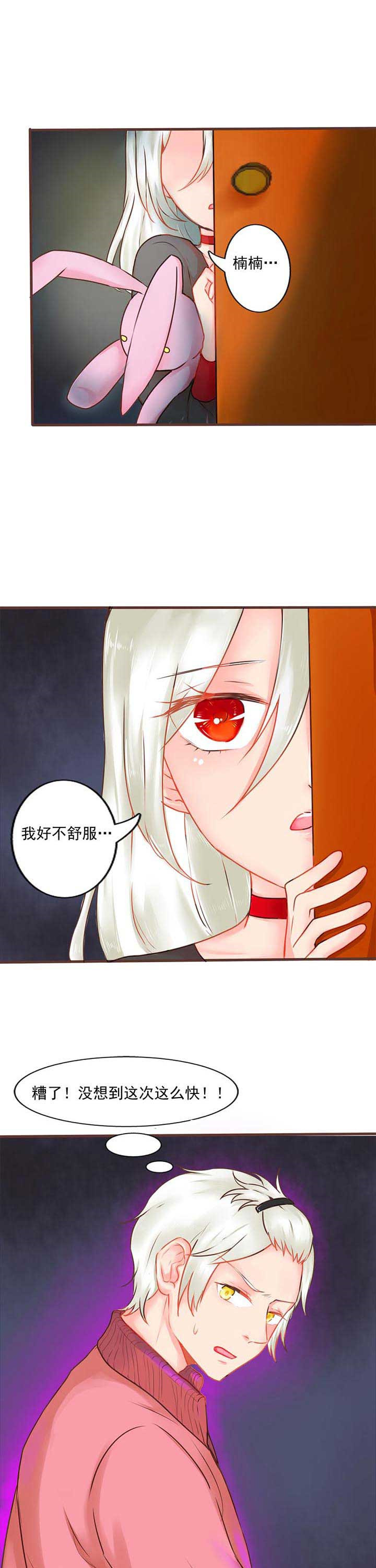 第9章：秘密10