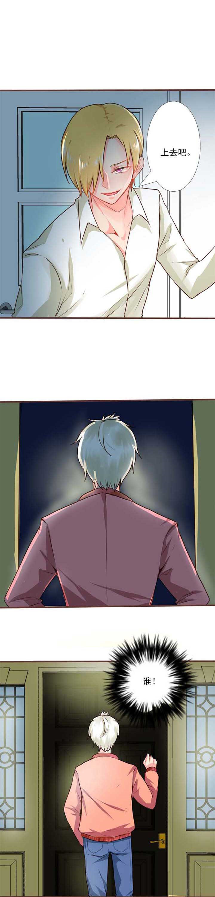 第8章：你曾是少年1