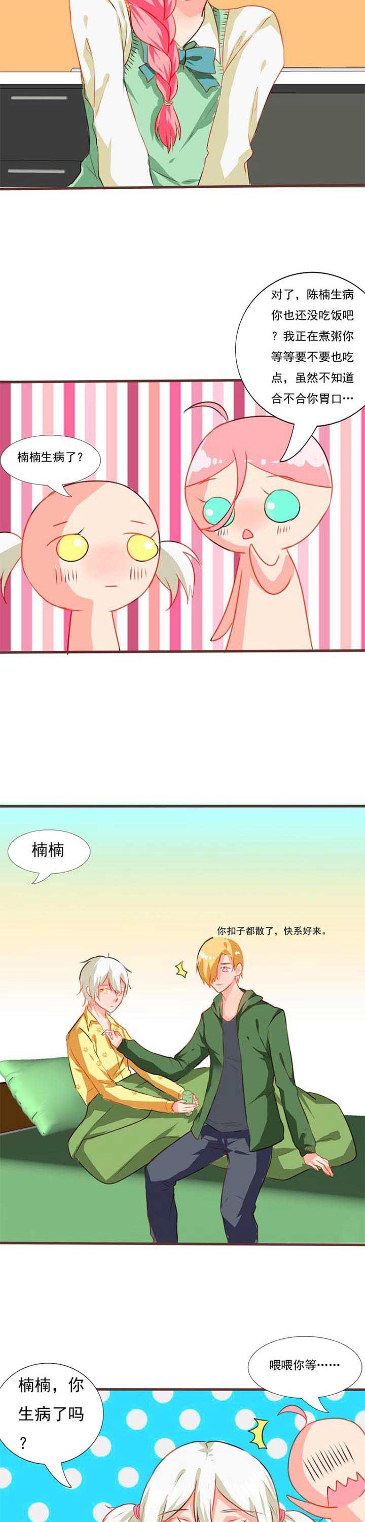 第13章：救赎12