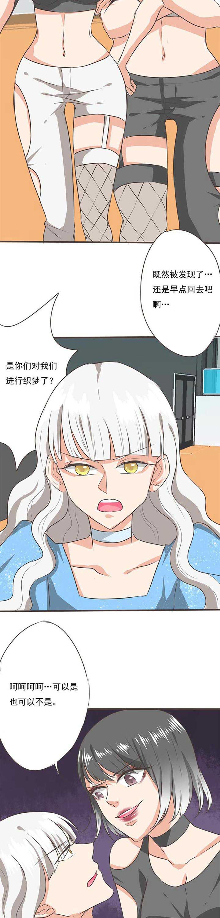 第36章：学园祭84
