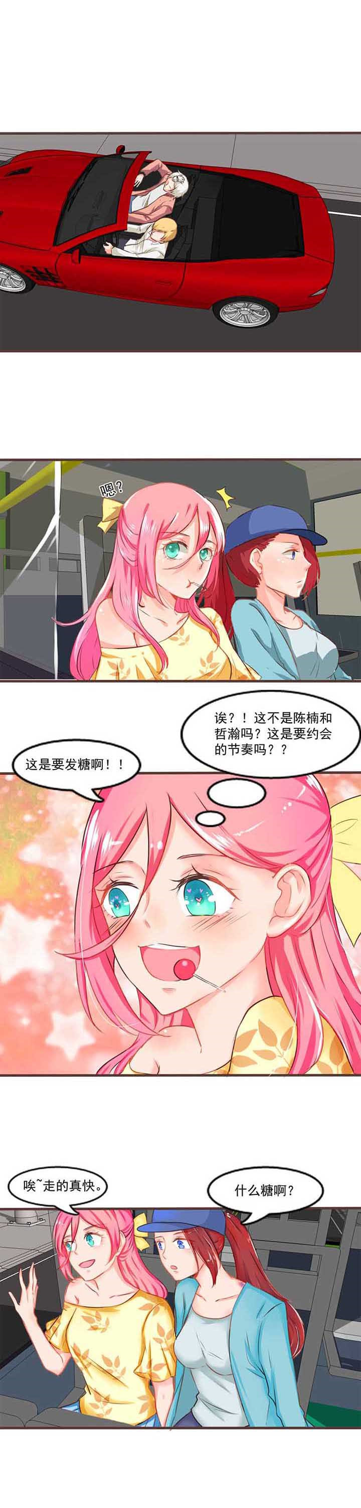 第10章：秘密20