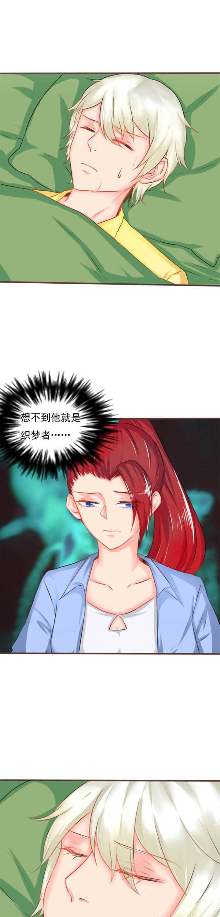 第12章：秘密40